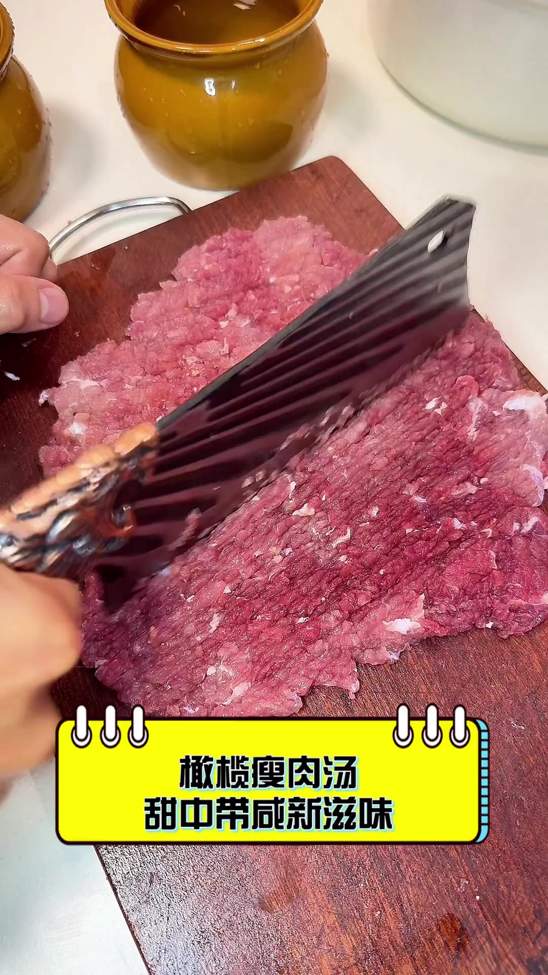 橄榄瘦肉汤,甜中带咸新滋味