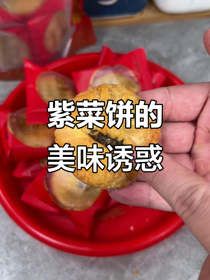 潮汕紫菜饼,香脆可口,回味无穷!