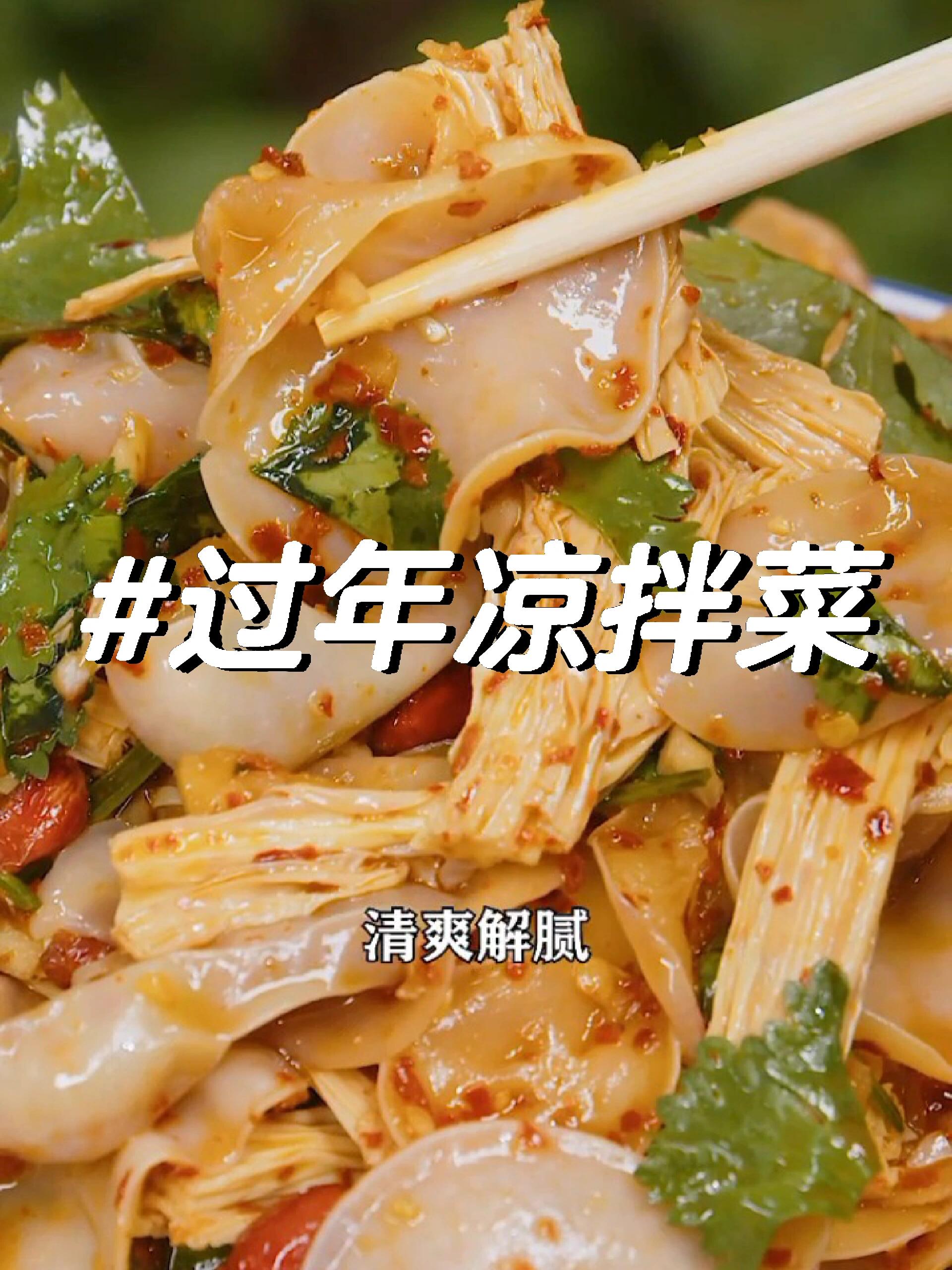 春节大鱼大肉太多,这道木耳凉菜简单美味