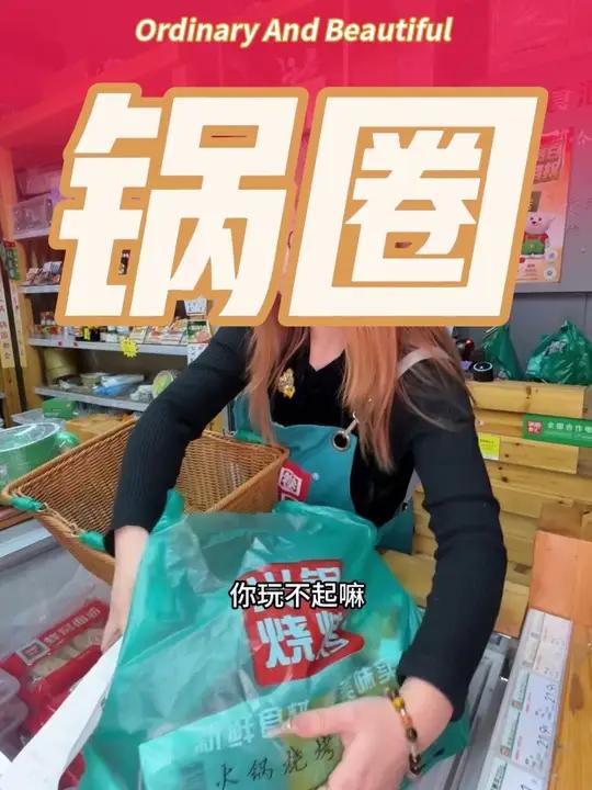 锅圈50多的套餐真的适合冬至幸福就是冬至在家涮火锅有锅圈永远火锅自由冬日最沸腾的火锅CP出