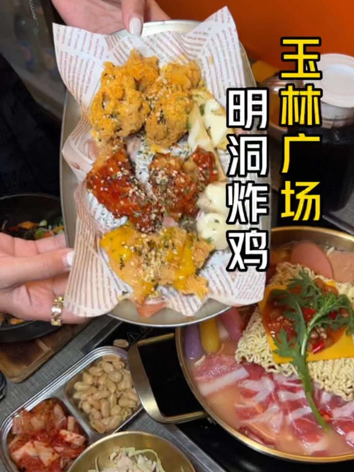 这家开了10来年的明洞炸鸡,巨巨巨好吃,成都美食探店