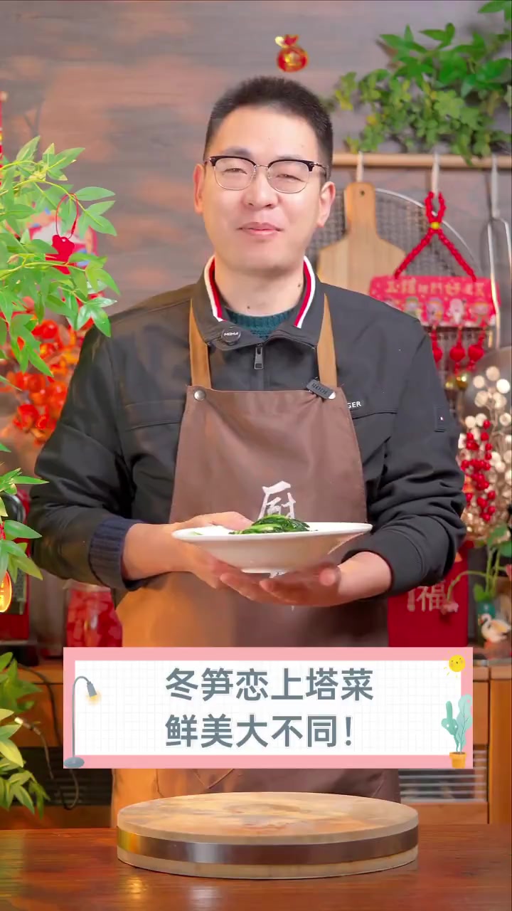 冬笋恋上塔菜,鲜美大不同!