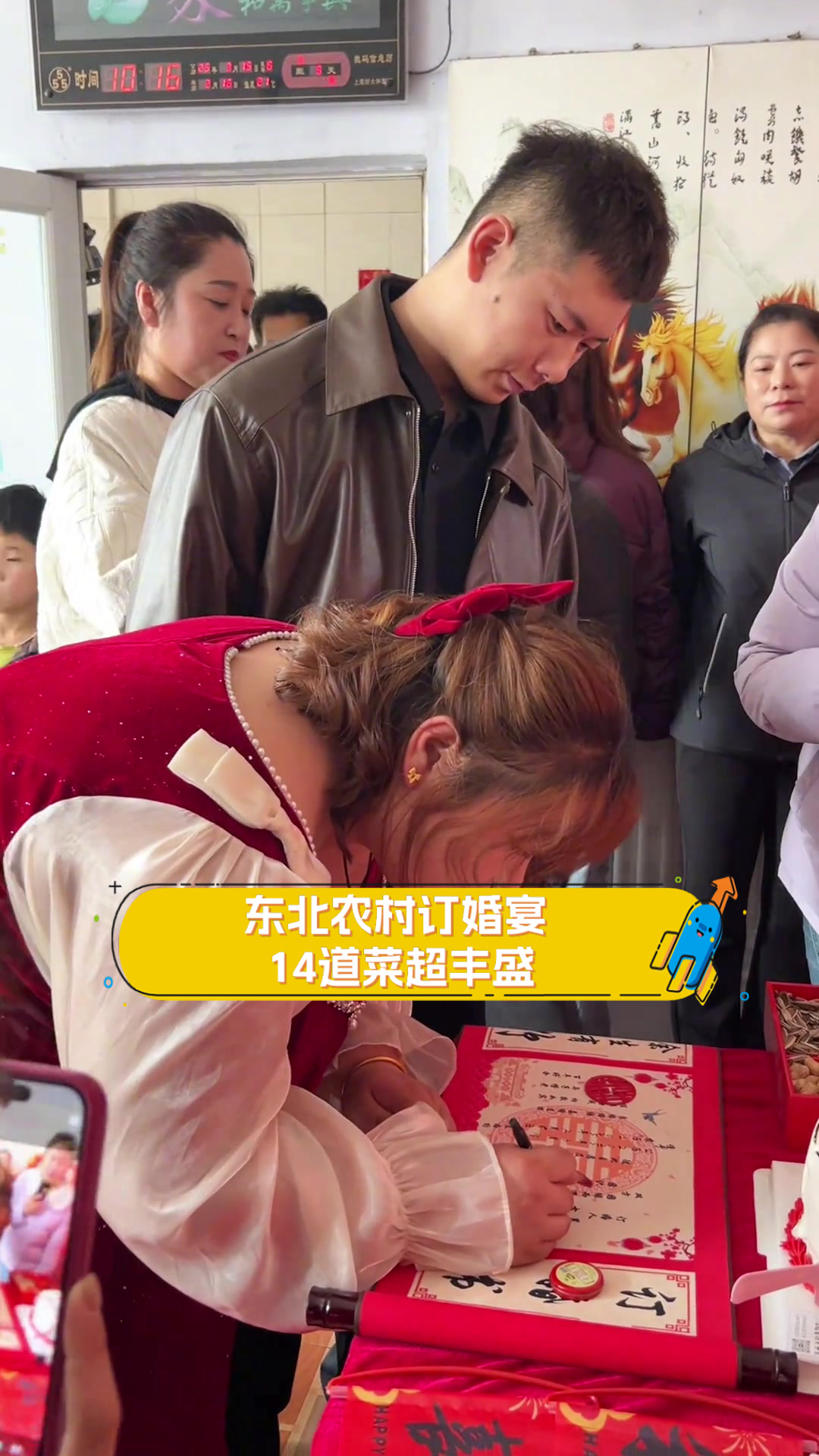 东北农村订婚宴,14道菜超丰盛