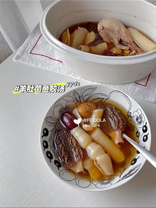 羊肚菌鱼胶 健脾胃补气血 吃北海公