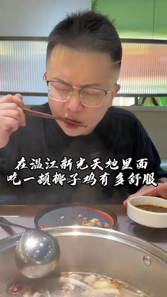 椰子鸡的奥义：用最简单的食材，做最舒爽的味道