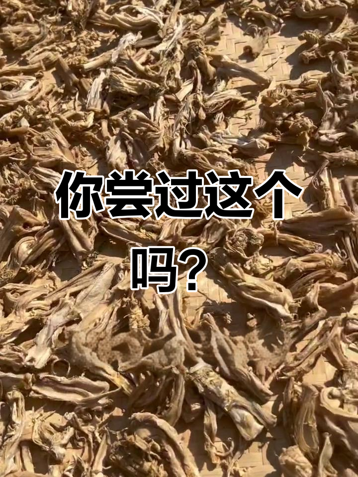 绍兴萧山特产菜蒲头,五六十岁的人也不一定吃过