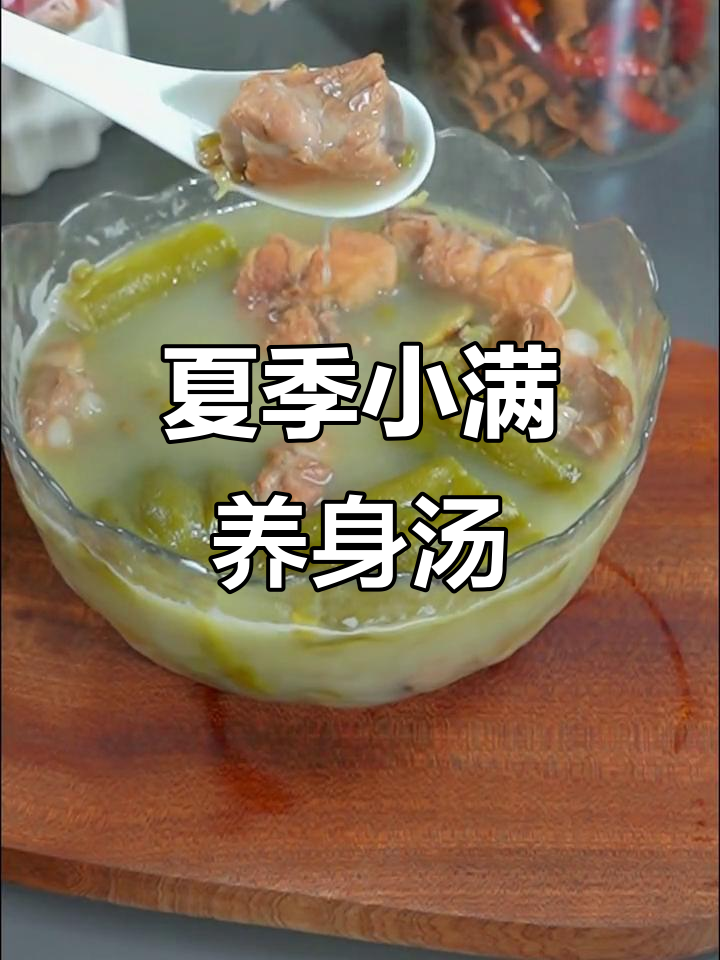 小满节气,一碗绿豆苦瓜排骨汤解暑养生