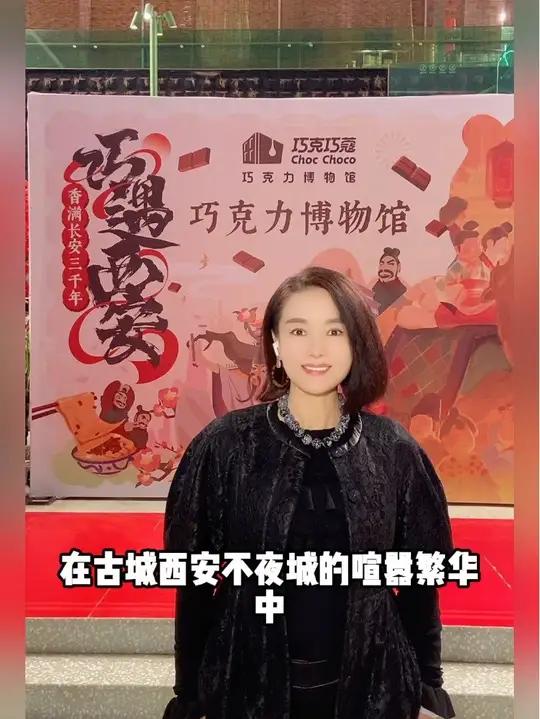 在大唐不夜城新奇特的巧克力博物馆 带亲友手工DIY文物 让文物抖起来历史古迹艺术展览古代文