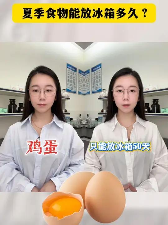 冰箱里的肉到底能放多久?你家有没有自制“僵尸肉”?