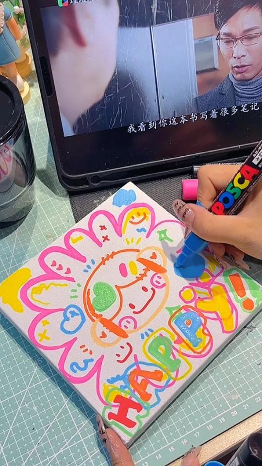 要当一朵开心的花花|彩色丙烯简笔画