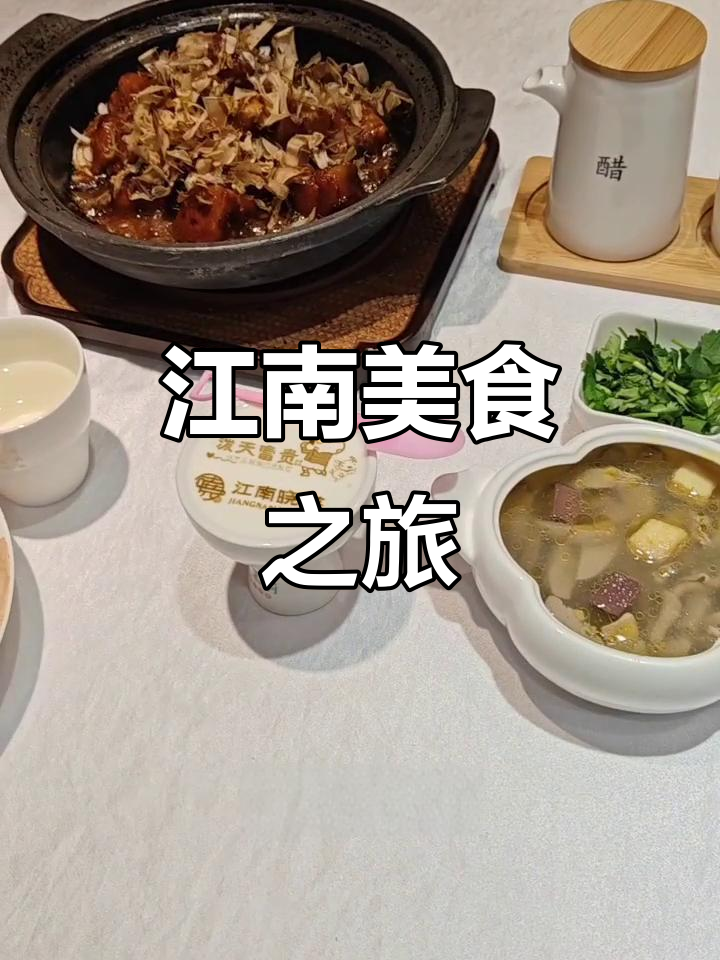南京江南晓菜,香芋与手工酸奶的完美搭配