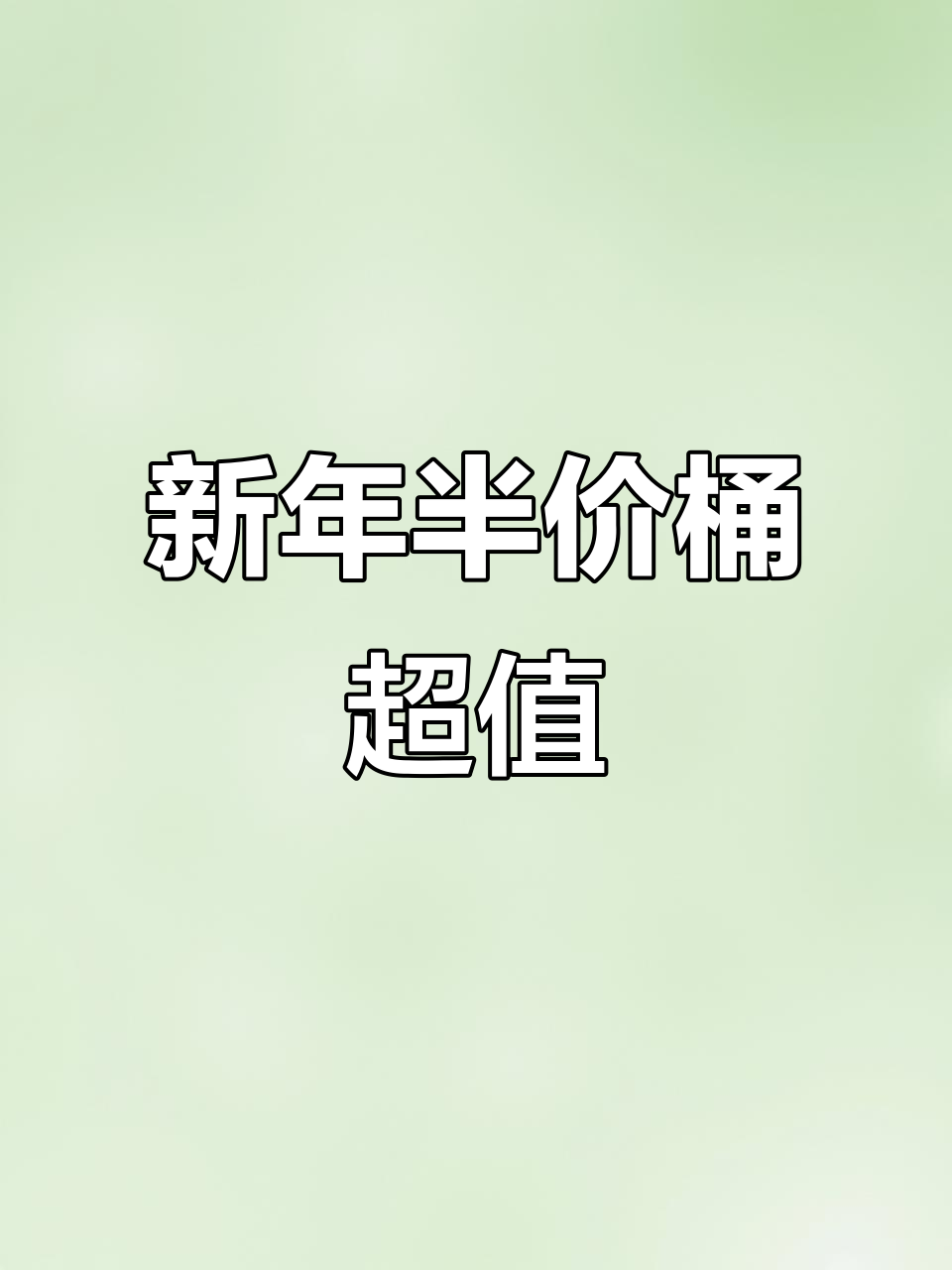 肯德基小龙虾堡回归,新年半价桶超值福利来袭