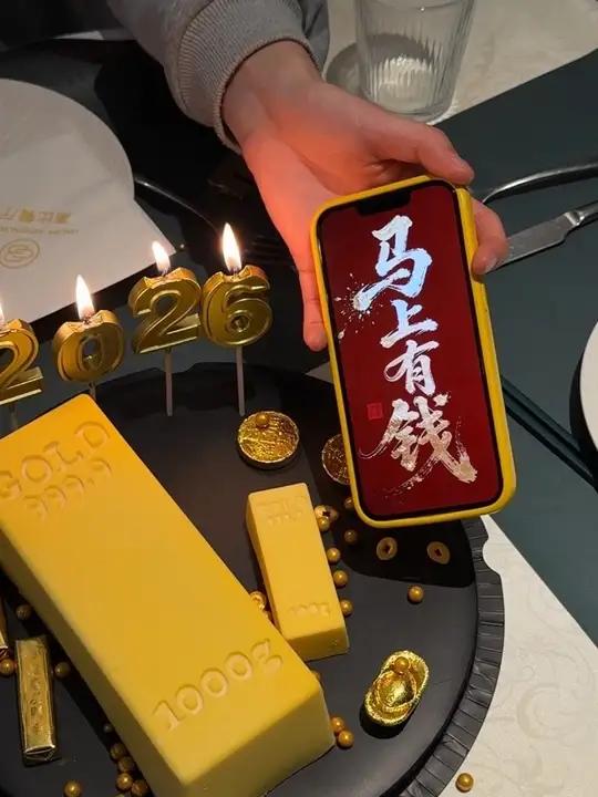 钟声一响,黄金万两 跨年限定蛋糕已就位!一口甜进新年,#新年快乐元旦快乐 #仪式感不能少从