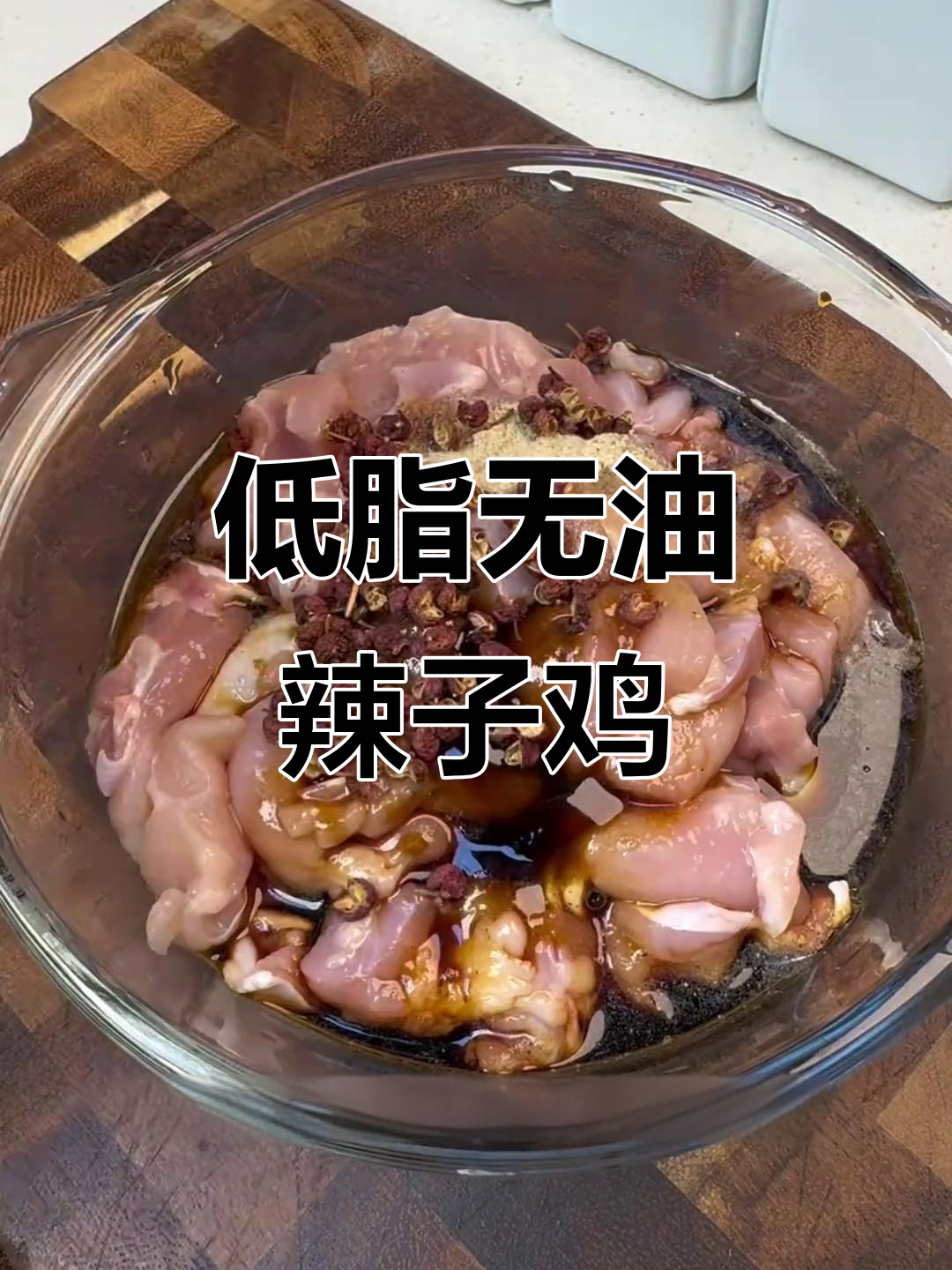 无油辣子鸡丁配土豆,低卡又美味!