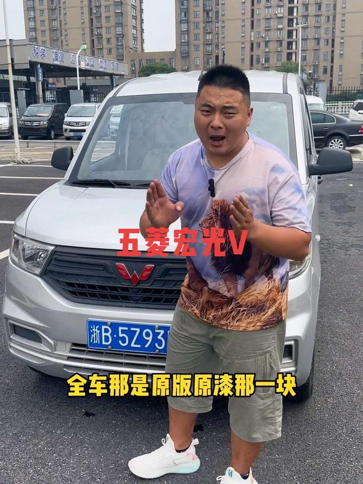 五菱宏光面包车,精品原版原漆的五菱宏光V,还是五座的车型