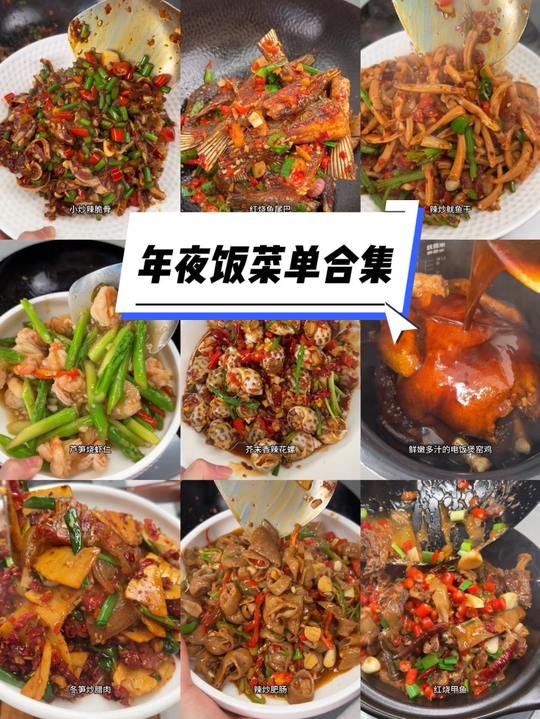 江西家常菜合集，纳入你的年夜饭菜单吧