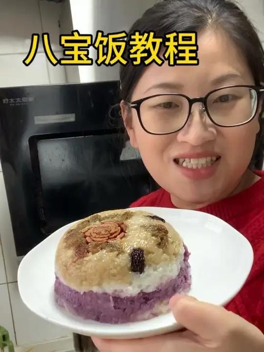 跟着我这样做了八宝饭软糯香甜特别好吃,保准你不会翻车,大人孩子都爱吃