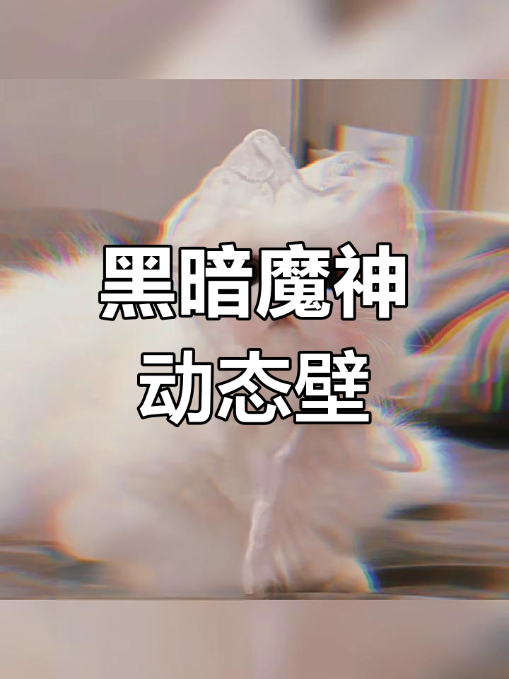 黑暗魔神霸气壁纸,斗罗大陆系列帅气男生