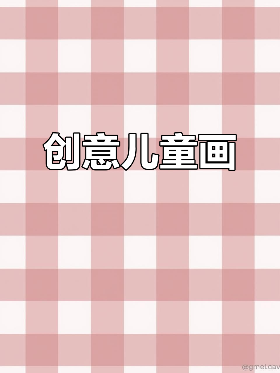 用黑色粘土制作鱼骨,金色颜料点缀,简单又有趣!