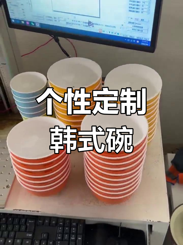 定制韩式烤肉拌饭餐具,密胺材质更耐用