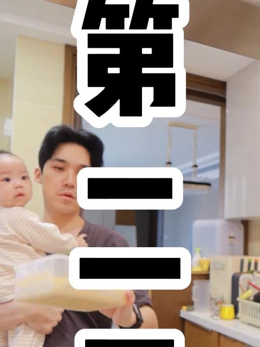 在家复刻一下红糖糍粑