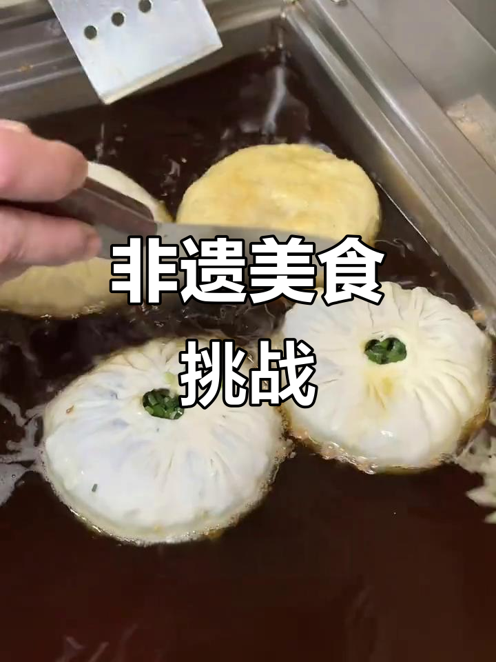 阿姨说一天做几百个,鸡子粿你尝过吗?