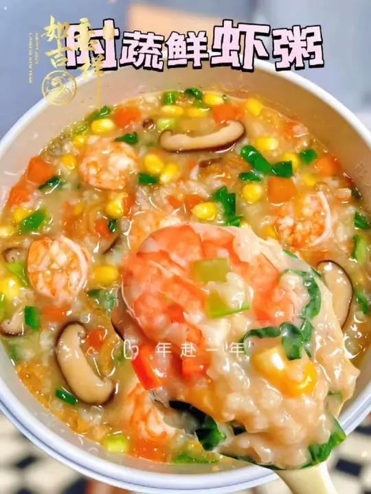 试试这个清肠胃的时蔬虾粥「一」食材准备:虾下头、虾仁、萝卜、香菇、米、青菜「二」锅中倒油,