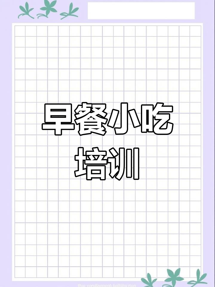 适合摆摊的卷烧饼,轻松学做