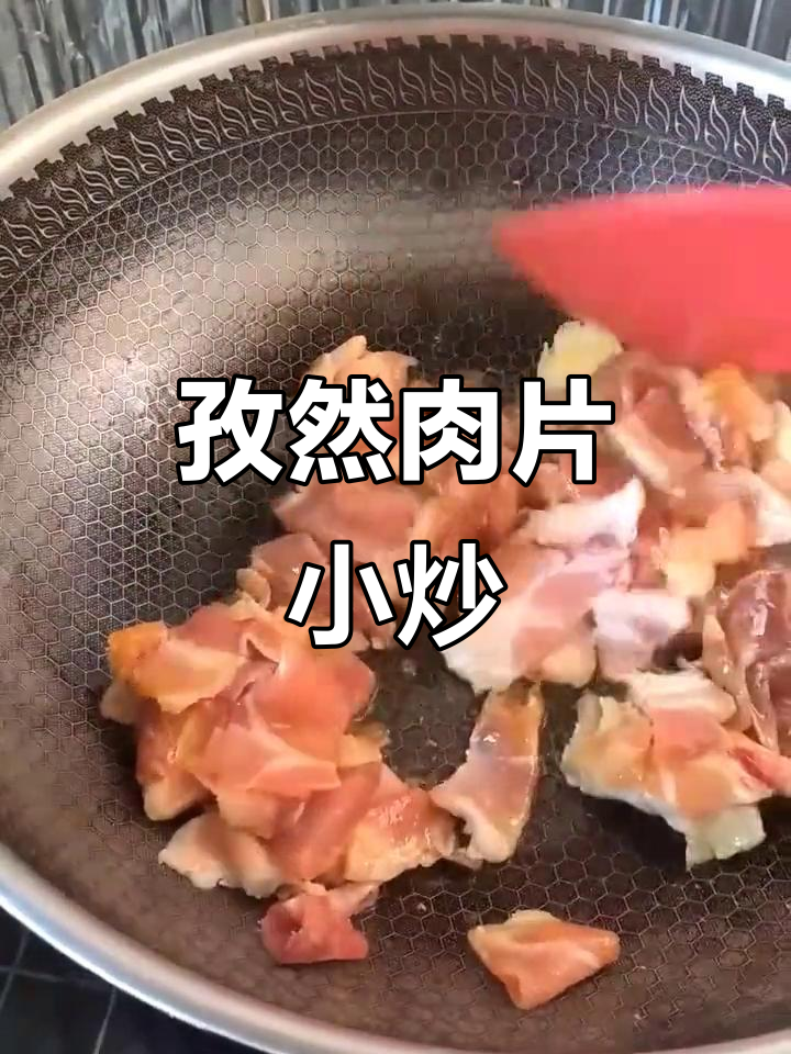 孜然肉片炒圆葱,简单又美味的小菜