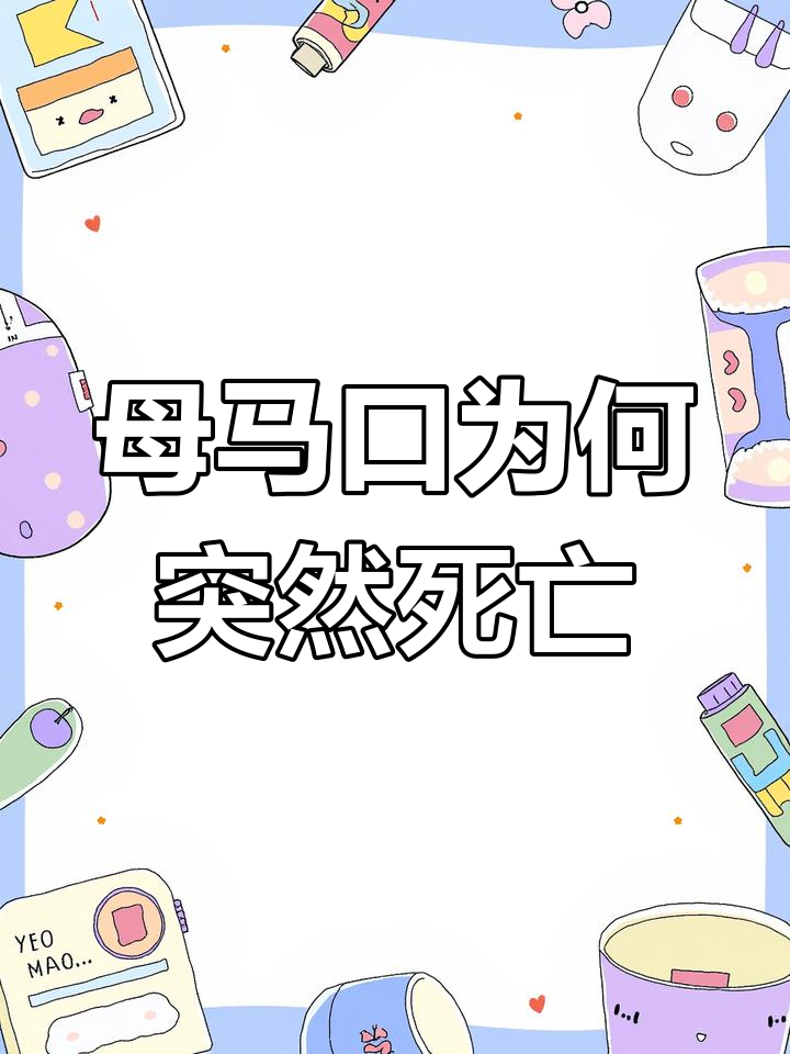 马口鱼肚子胀大,竟然是因为这个原因!