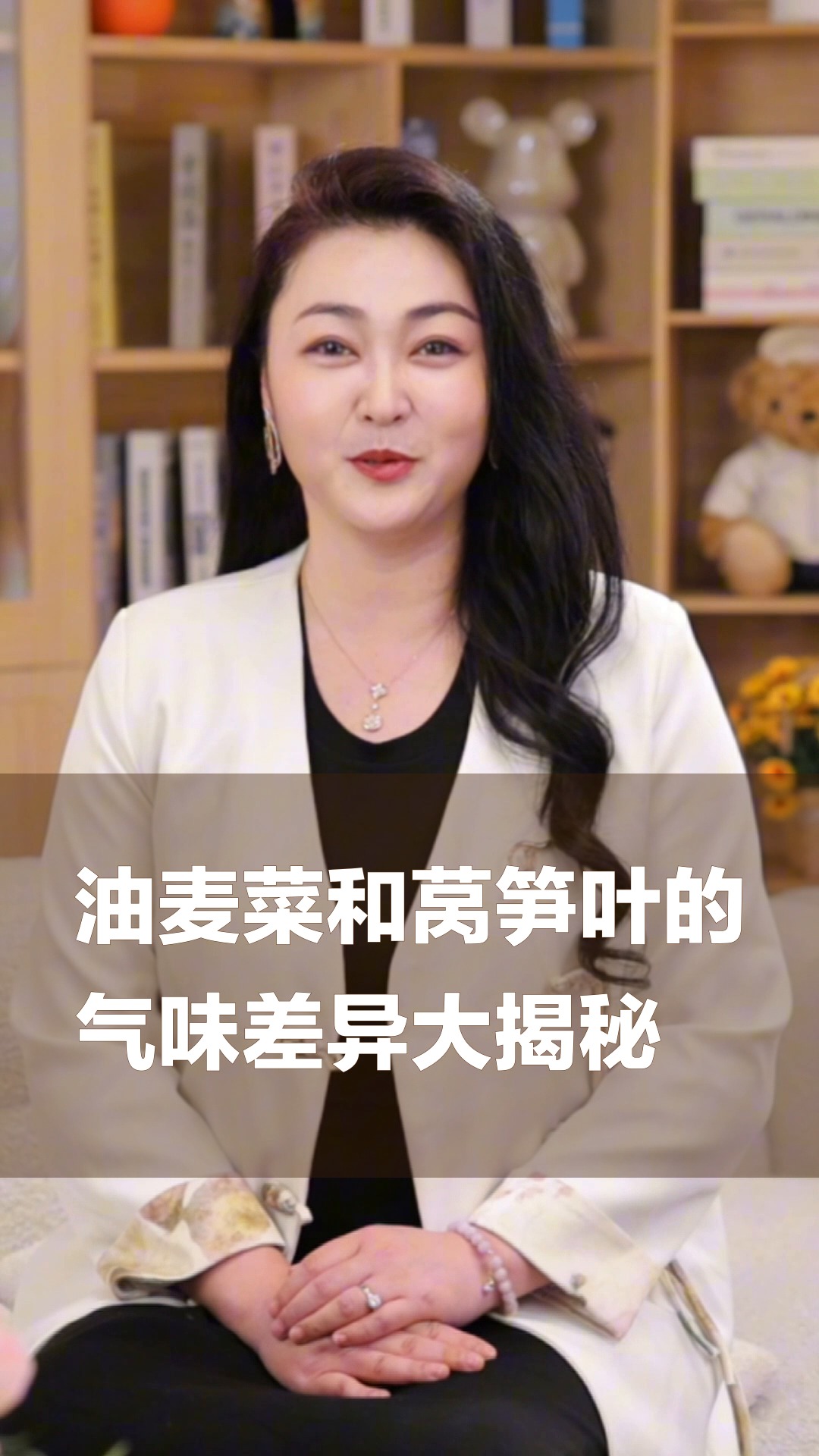 油麦菜和莴笋叶的气味差异大揭秘