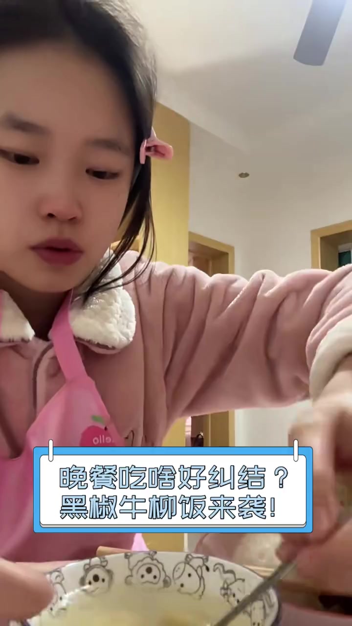晚餐吃啥好纠结?黑椒牛柳饭来袭!