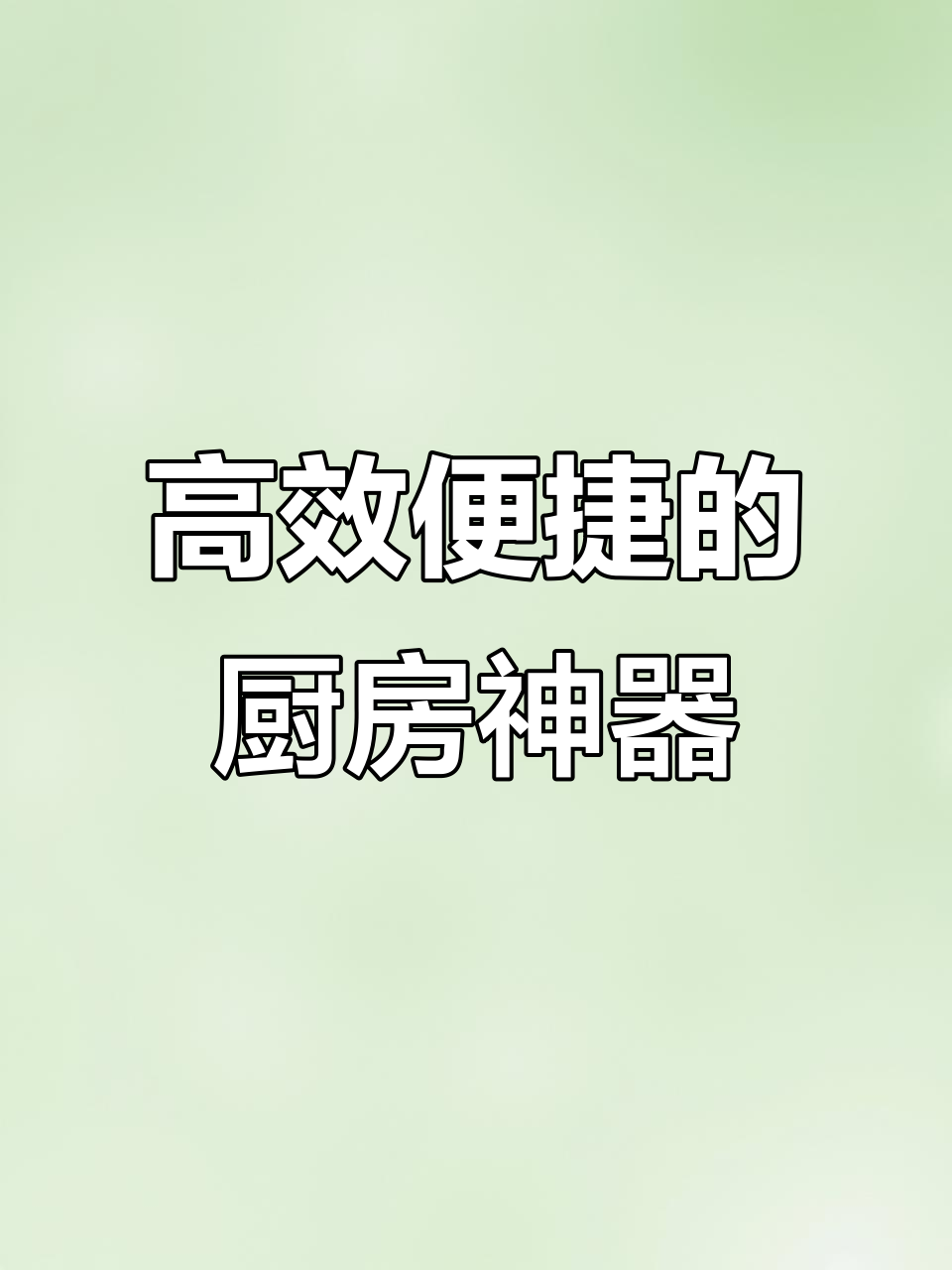 长虹5升多功能一体锅,炒菜做饭轻松搞定