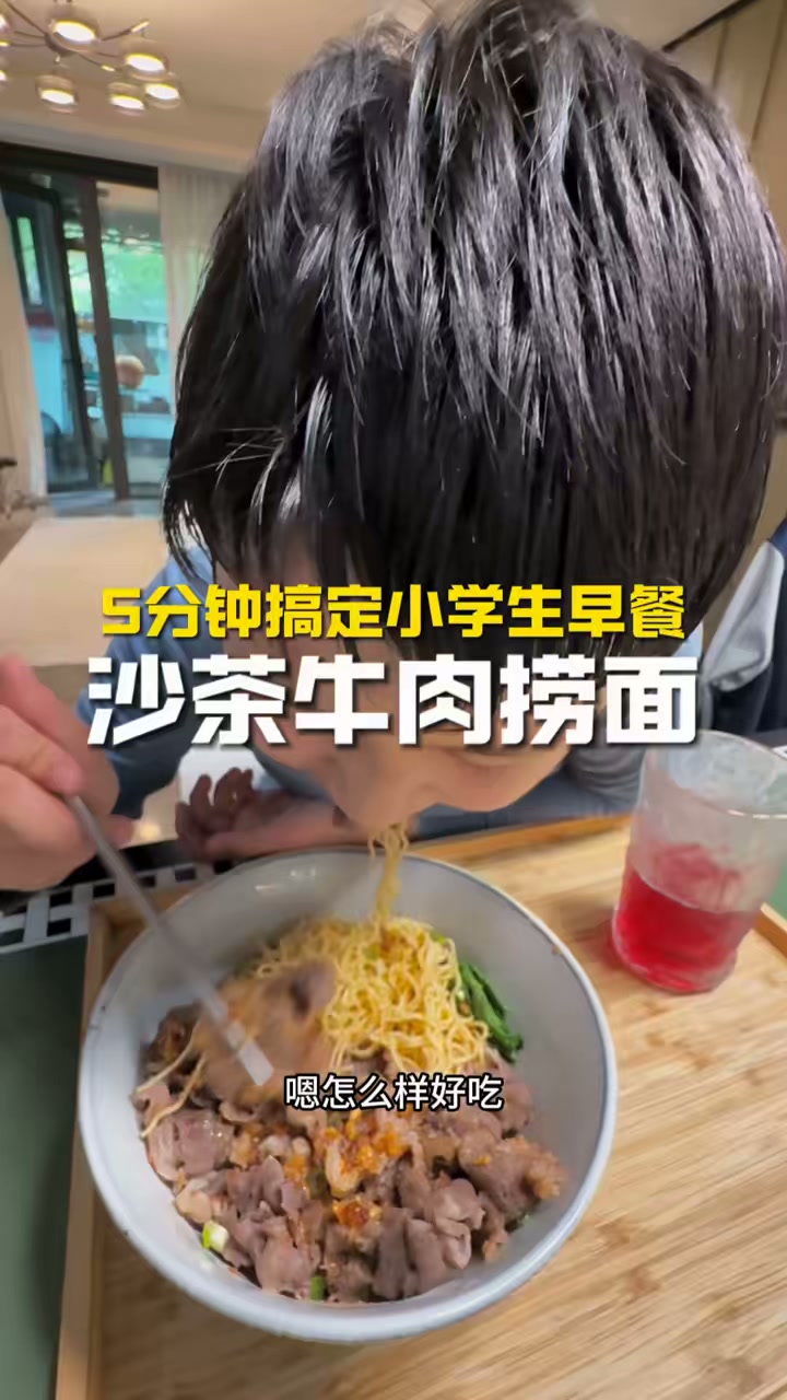 5分钟小学生早餐详细版教学