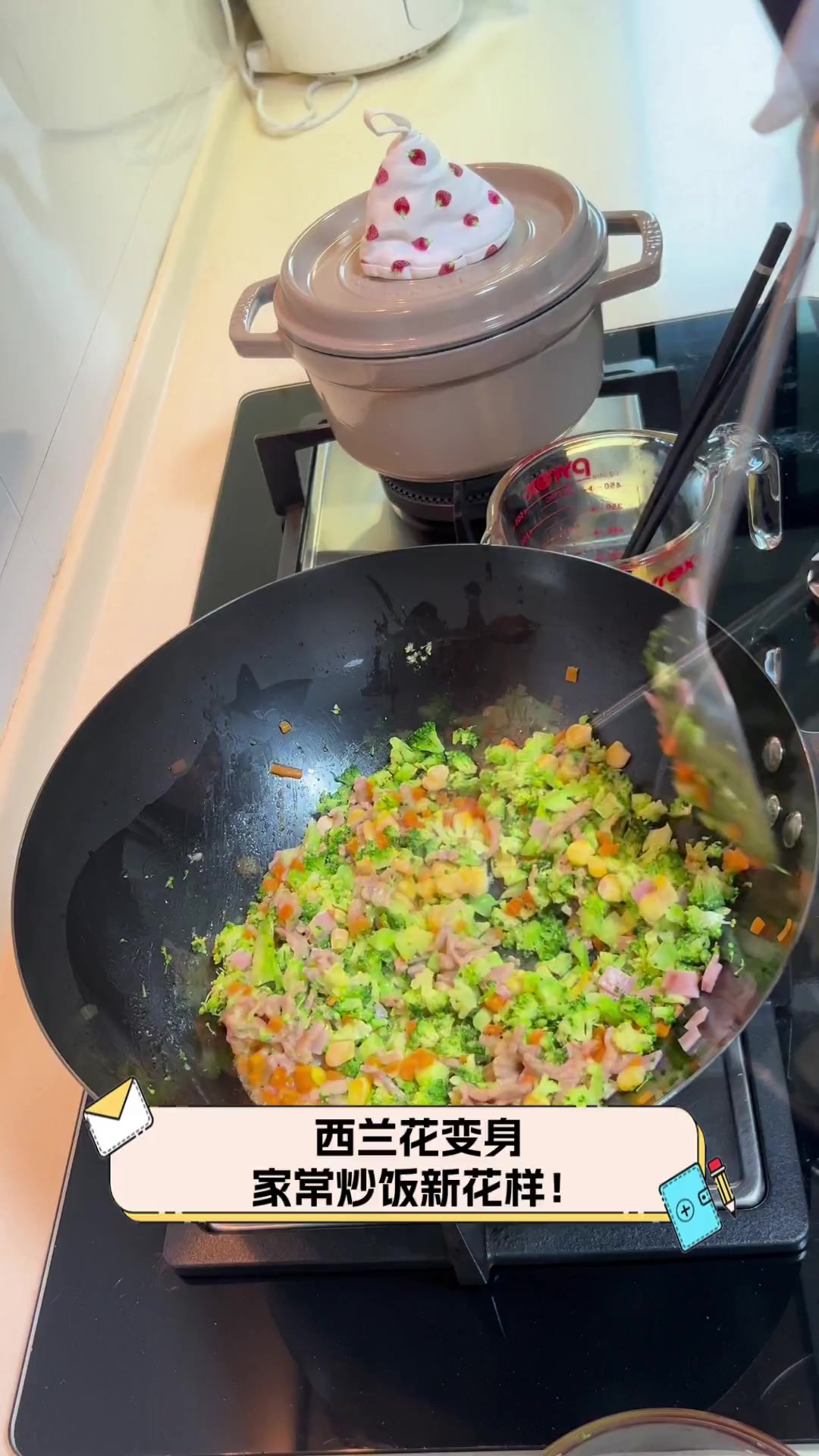 西兰花变身,家常炒饭新花样!