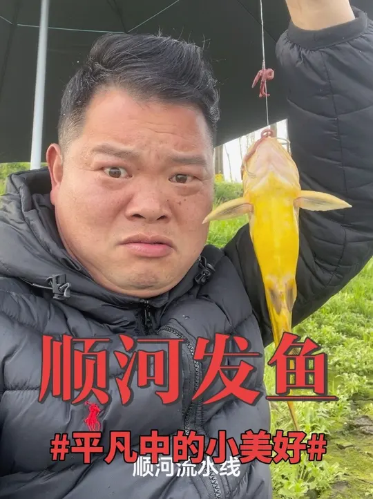 黄骨鱼煮篙草,汤汁清香鲜甜