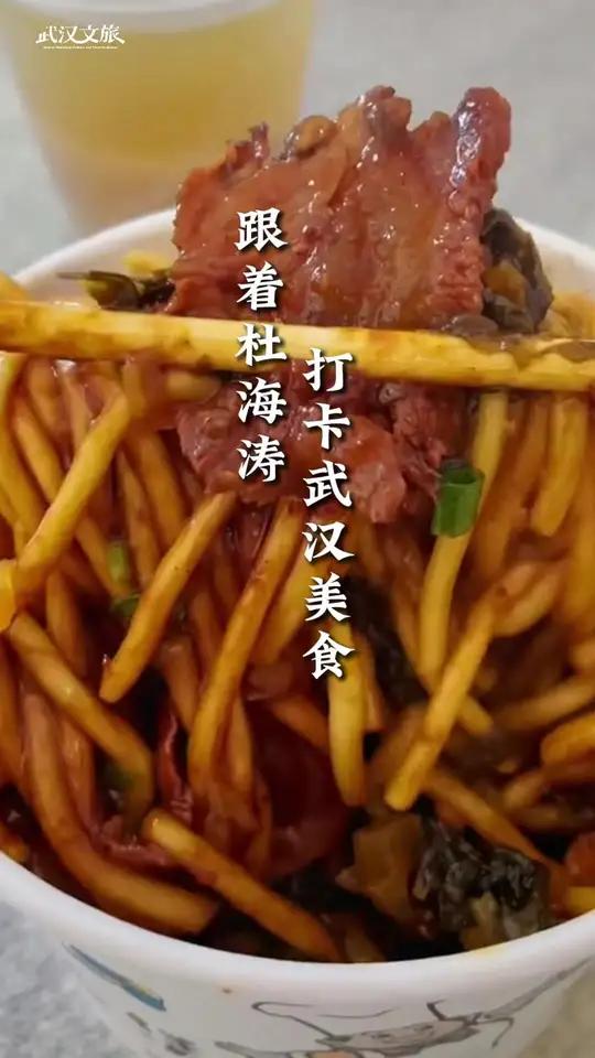 来武汉了?果然再忙也抵不住武汉美食的诱惑!重油烧麦一口爆汁,热干面的香气直冲天灵盖,这波碳