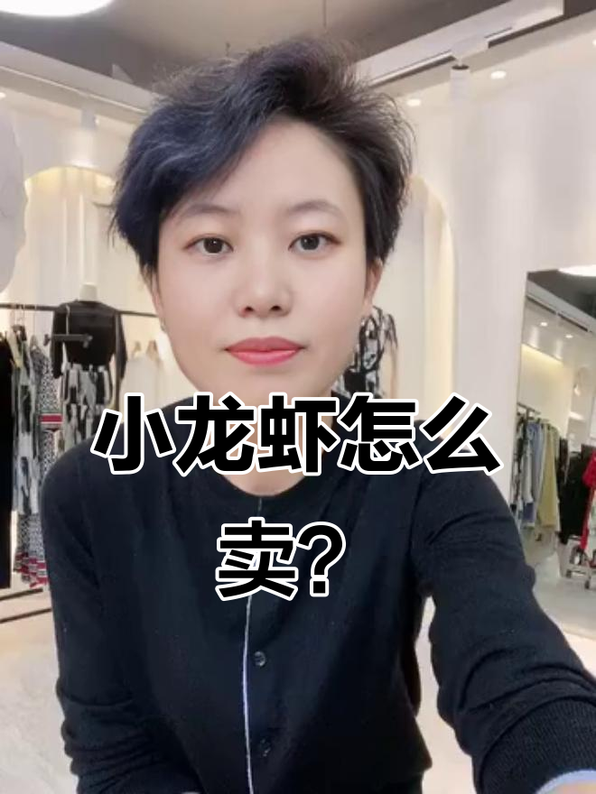 菜市场小龙虾价格大揭秘,死的小龙虾竟然这么便宜