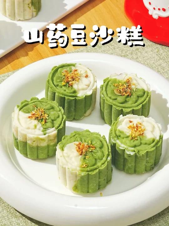 免烤箱中式糕点 更适合小宝宝的山药豆沙糕