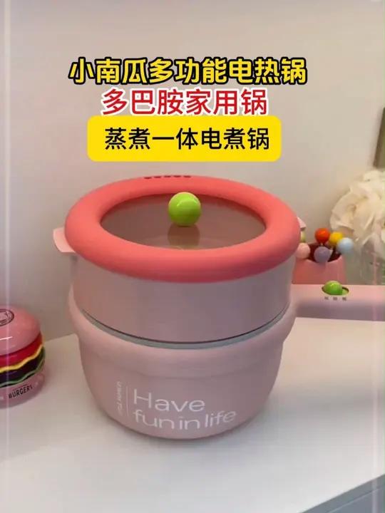 本来是冲着颜值买的这个电煮锅，没想到居然这么好用，能上蒸下煮一锅出，还能蒸炒煎焖煮，真的好