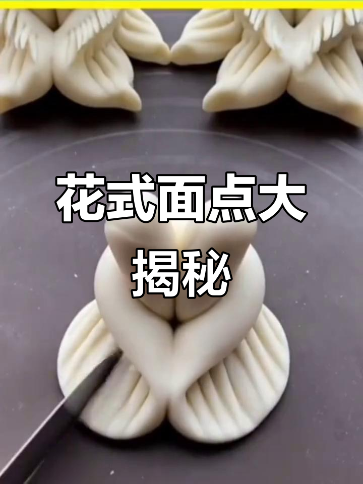 7种中国面点,做法超有趣!南瓜、贝壳馒头你试过吗?
