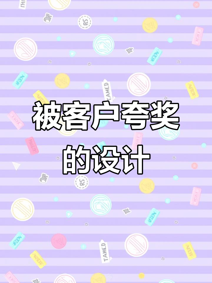 客户夸赞甜品店logo设计,创意与细节的完美结合