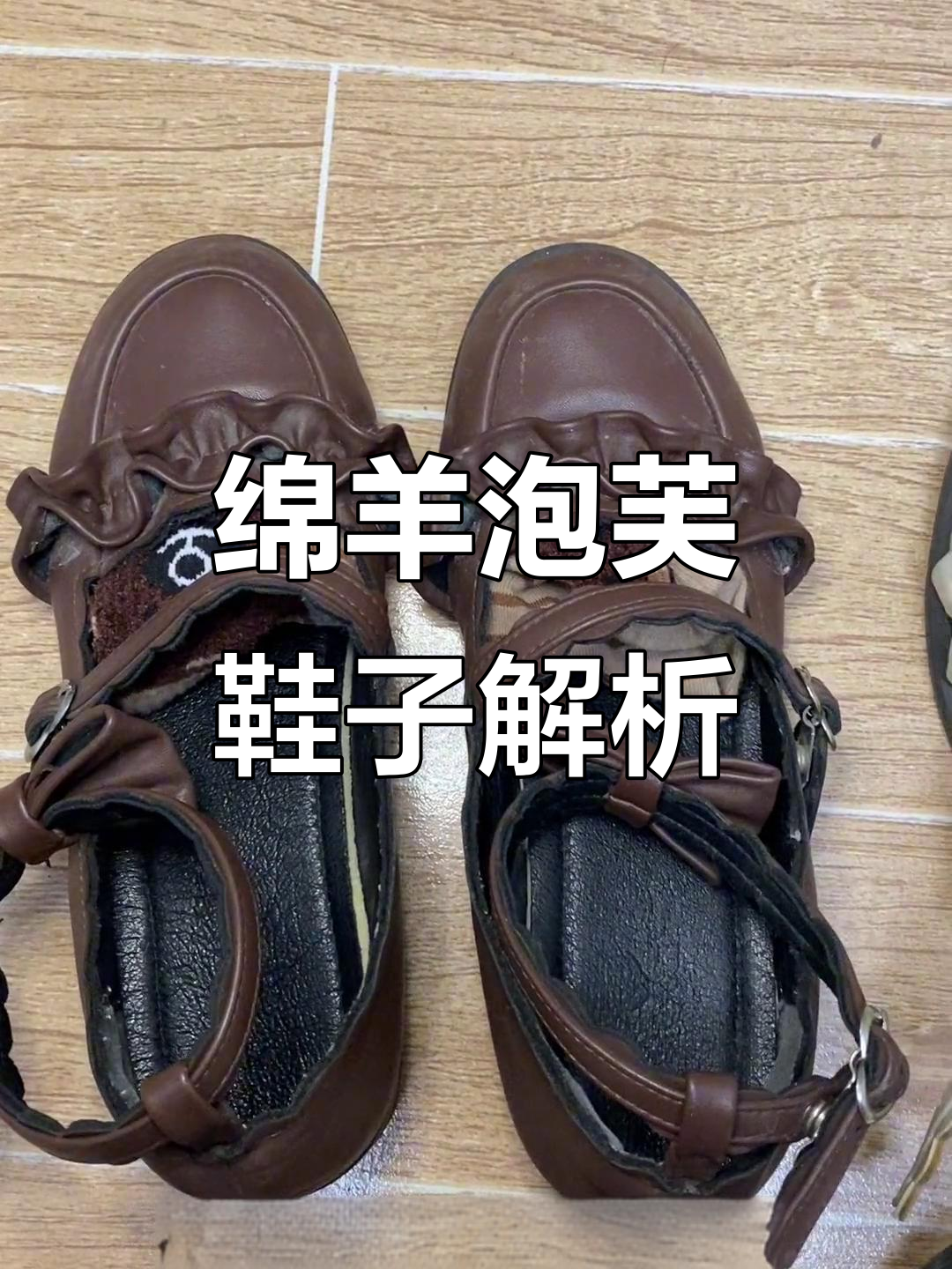 绵羊泡芙鞋:从深成色到星耀黑,每一款都值得收藏