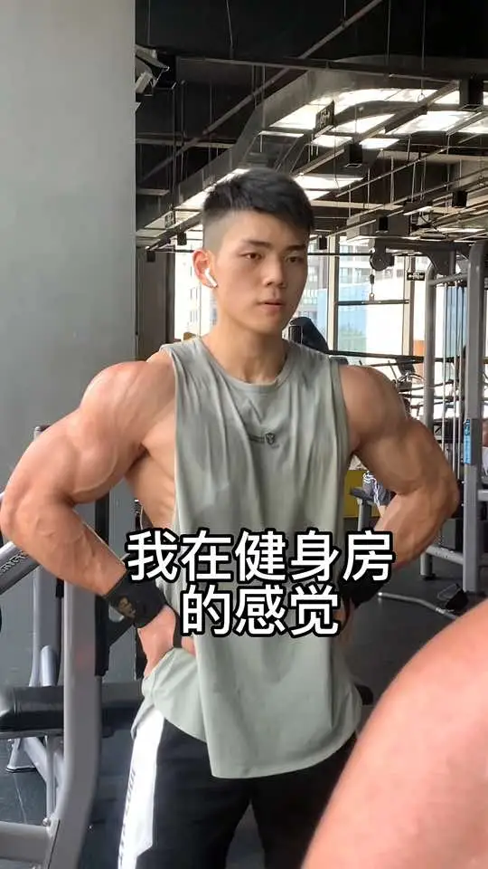 训练后充血,秒变肌肉男的健身日常!