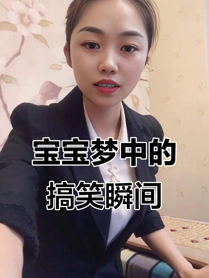 小宝宝梦中吃鸡爪,表情超萌可爱