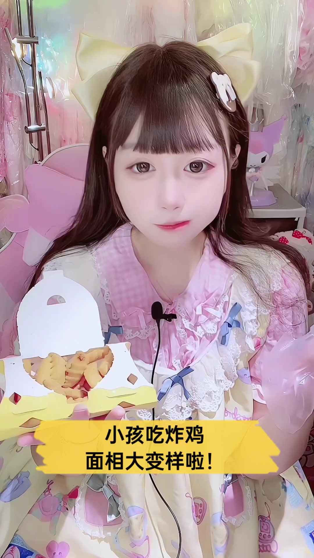 小孩吃炸鸡,面相大变样啦!