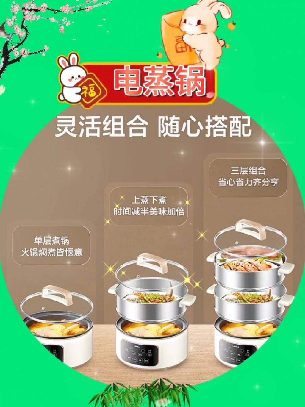 美的电蒸锅多功能火锅煮锅家用大容量预约定时蒸笼煮蛋器 蒸煮一体锅推荐 多功能电煮锅 高颜值