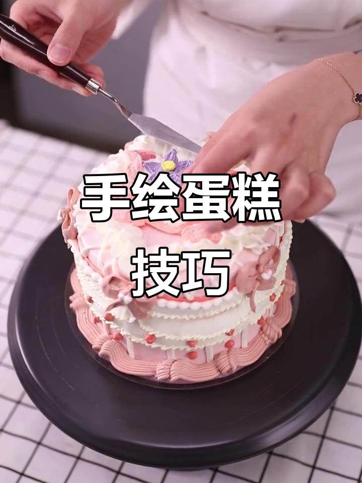 学会做玲娜贝儿蛋糕,超有趣!