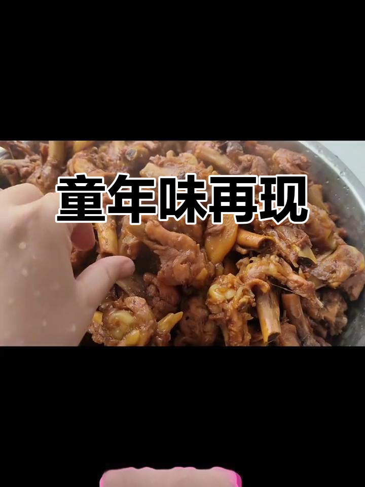 童年的味道,鸡骨棒终于入手!