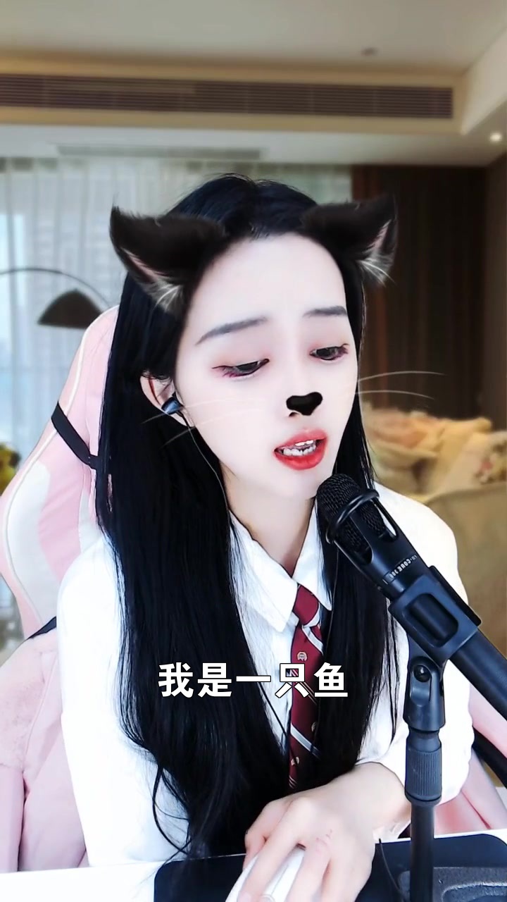 我是一只鱼 921小丫丫 有没有人能说说我怎么才能唱得好听